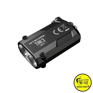 NITECORE TINI3 Intel 호환ent 600루멘 CT UE LED 다중 색온도 손전등