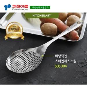 키친아트 베니 스테인레스 타공국자