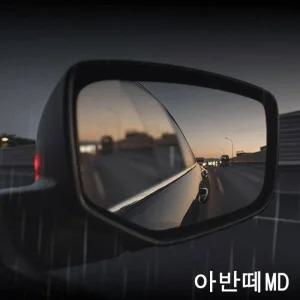 (YHNC) 아반떼MD 맞춤형 방수필름 발수코팅 사이드미러