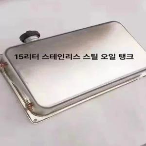 무시동히터 기름통 화물차 디젤 온풍기 연료 10리터