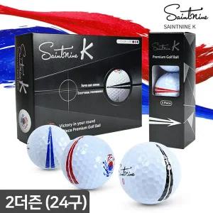 세인트나인 K 이지 에이밍 골프공 3피스 2더즌 (24구)