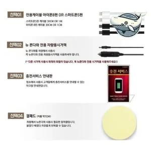 뉴폰다 전용 차량용 충전기 시거잭 스마트폰 폰다와전용시거잭 시거잭 차량용시거잭