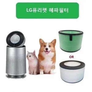 좋은 품질 엘지 퓨리펫 헤파강화 원통형 AS281DWPC 호