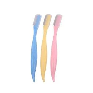 KP 혜송 눈썹면도기(3P) 눈썹정리기 눈썹칼