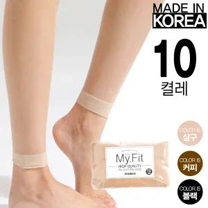 살색 팬티스타킹 9부 무발 쫀쫀 고탄력 20D 10매입