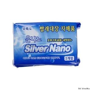 은나노 빨래비누2개입-T1 빨래비누