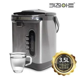 키친아트2135 자동급수 보온포트 전기주전자 3.5L_22864628