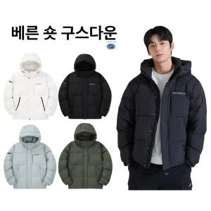 갤러리아 [광교점][24FW]남성 베른 구스다운 숏패딩(DMDJ6A046)