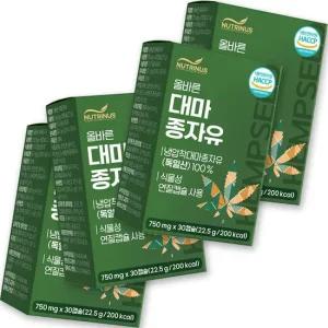 독일 햄프씨드오일 냉압착 캡슐 오메가369 균형 120캡슐