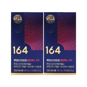 뉴트리원 루테인 지아잔틴 164 에이엑스 AX GR 500mg x 100캡슐 x 2박스 /Hb