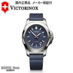 VICTORINOX [빅토리녹스 [INOX 이녹스] [블루] 탱크가 밟아도 깨지지 않는 시계 [241688.1]