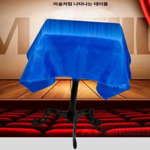 마술사 공중부양 테이블 마술도구 연출 책상
