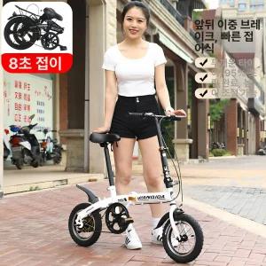 미니벨로 소형 접이식자전거 접는 휴대용