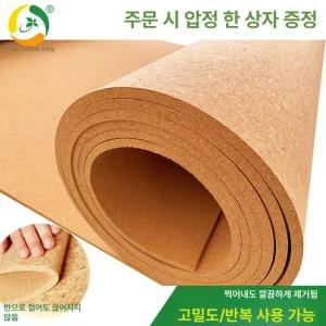코르크롤 게시판 보드 대형 코르크판 코르크
