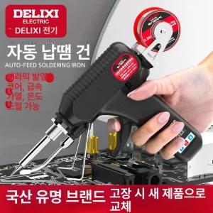 소형레이저용접기 가정용 알루미늄 휴대용