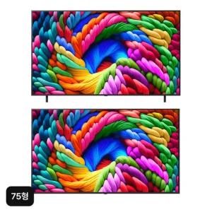 1등급 가전 환급 10% 25년출시 75형 LG 나노셀 AI 4K UHD TV 75NANO90AKA