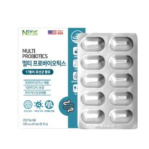 미국직수입 멀티 프로바이오틱스 2개월분 500억투입 100억보장 생 유산균