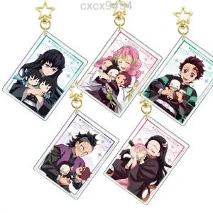  귀멸의칼날키링 귀칼굿즈 무한성편 아크릴 키링 탄지로 네즈코 칸로지 무이치로 키체인 열쇠고리