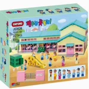 옥스포드 짱구는 못말려 떡잎유치원 모듈러 (3626)