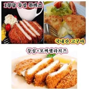 고품질 통살 3종 왕돈까스-230gx10장(등심4+치즈3+고구마3) 치킨까스 (W1665D2)