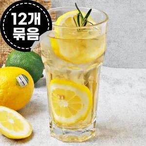 리비 카페 유리컵 15235 12개입 맥주잔 양주 언더락 위스키 온더락 잭콕 지브랄타