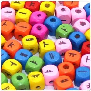 나무비즈 (한글모음)/유아 아기 어린이 아동 키즈 학생 유치원 어린이집 돌봄교실 방과후학교 학습 한글