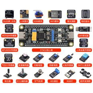 5pcs STM32 개발 보드 스타터 키트 STM32F103C8T6 MCU 학습 ARM
