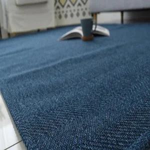 자가드 헤링본 카페트 러그 네이비150X200