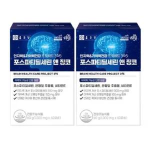 [종근당건강] 종근당 인지력 기억력건강 프로젝트365 포스파티딜세린 앤 징코 60캡슐