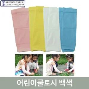 고품질 어린이용 아이스 쿨 타올 수건 스포츠 백색 멀티스카프 (W92C7FA)