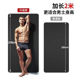 200 90cm 두꺼운 20mm 남자 매트 초보자 요가 매트 두꺼운 확대 및 길어진 가정용 미끄럼 방지 스포츠 요가 매트