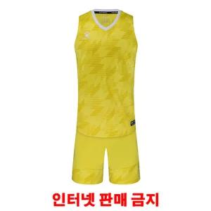 켈미 농구복 유니폼세트 Basketball Yellow 1052