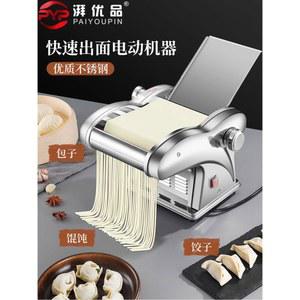 자동 국수기계 수제 누들 구형 압착기 주방 업소 면뽑기 칼국수 전자동