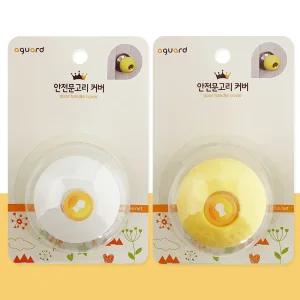 정전기차단 문손잡이 보호 커버 1개 출입문 안전용품 실내 도어 노크방지 문잠금방지 문고리커버 문손잡이커버 문보호커버 실내용품 손잡이보호 정전기방지