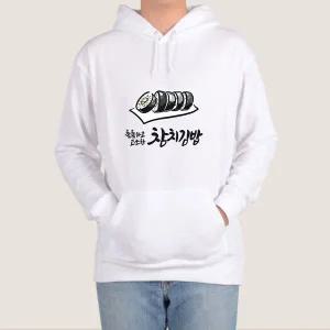 기모후드티 혼밥메뉴 분식 참치김밥 one 디자인