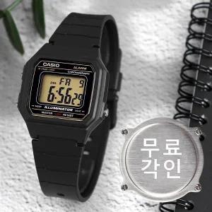 [카시오]무료각인 카시오 W-217H-9A 스퀘어 디지털 알람 군인 군용 남자 우레탄 시계 c