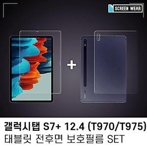 6 (1매)갤럭시 S7플러스 12.4 종이+ set 드로잉 탭 종이질감 필름 태블릿 후면 외부 보호 액정