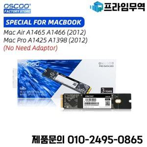 2012 Macbook Air A1465 EMC2558 2559 Pro A1398 SATA3 인터페이스 Discos Duros SSD 하드 드라이브용 512G