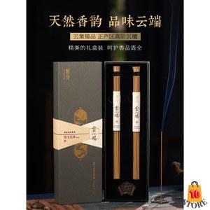 베트남산침향 침향인센스 칭향향 명상향 심신안정향 절향