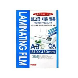 양면코팅필름 A3 보존 원고 코팅용지 양면