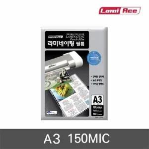 라미에이스 코팅지 A3 303X426mm 150mic 100매 권