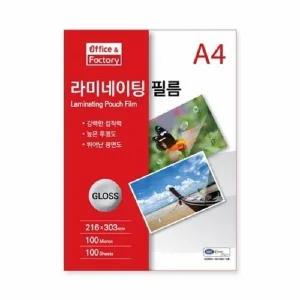 라미네이팅 코팅지 A4 100mic 100매 권 O F