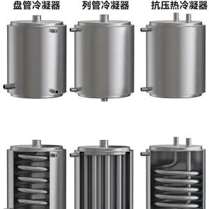 튜브 열교환기 코일냉각기 증발기 온수 파이프 스테인레스