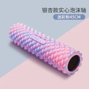 콘핏 폼롤러 폼 샤프트 돌기형 하드 플라테스 요가 맛사지 롤러