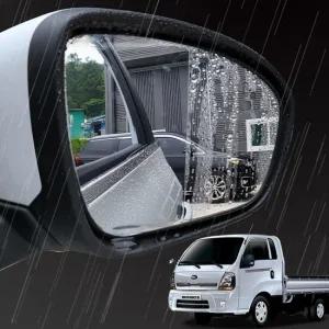 봉고3 사이드미러 빗물 방지 필름 자동차발수필름 방수필름 전용방수필름 빗물방지커버