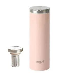 마시 텀블러 차망 보온 보냉 휴대용 보틀 핑크 300ML용티 물병 거름 물통