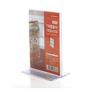 T자형 꽂이 103x155 엽서사이즈 세로 5개판 안내대 스탠드 이름 명POP 행사안내 아크릴 양면 메뉴 테이블 P