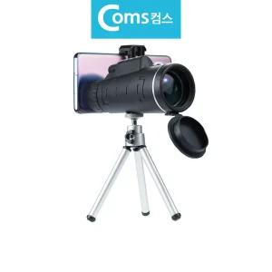 고배율 40 스마트폰 확대경 단망경 미니 삼각대촬영용품 삼각대 핸드 개인 망원경 렌즈 카메라거치대 셀프