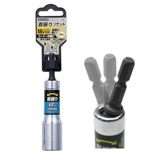 베셀-유니버셜롱비트소켓-12각 WA201311 13mm (1EA)임팩아답타 임팩 드릴비티 복스 공구 렌치 육각 드라이