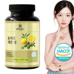 브리오웰 올리브 레몬 정 비타민C 비타민E 폴리페놀 600mg 60정
